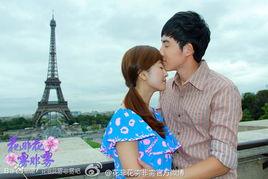 花非花雾非雾在线观看,穿越迷雾的浪漫传奇