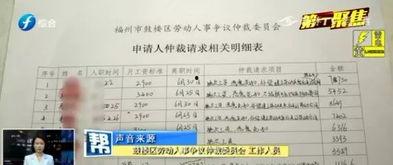 劲家庄工资多少员工爆料最新,揭秘最新工资待遇大揭秘！  第3张