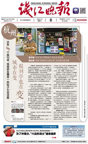 钱江晚报爆料轻食店视频,轻食店卫生问题引关注，视频揭露惊人内幕  第2张