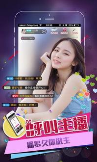 觅路直播爆料视频下载,独家爆料视频下载背后的精彩故事  第2张