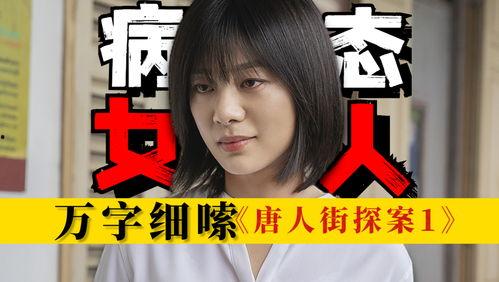 娱乐吃瓜酱奇奇怪怪,揭秘娱乐圈那些不为人知的奇闻异事