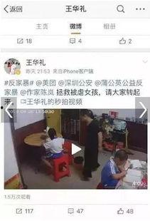 上寨小学最新爆料视频曝光,揭秘校园真实情况 第2张 上寨小学最新爆料视频曝光,揭秘校园真实情况 第2张