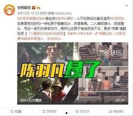 八卦主播爆料最新消息视频,揭秘视频背后的惊人真相! 第3张 八卦主播爆料最新消息视频,揭秘视频背后的惊人真相! 第3张