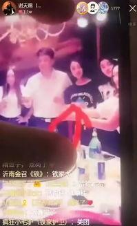 仙一哥爆料娜美录音视频,揭秘背后真相