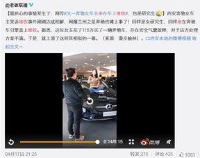 南京爆料女子视频播放,真相与舆论的碰撞 第2张 南京爆料女子视频播放,真相与舆论的碰撞 第2张