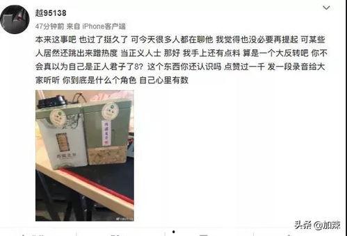 正义使者爆料视频大全集,揭秘视频大全集背后的正义风暴 第2张 正义使者爆料视频大全集,揭秘视频大全集背后的正义风暴 第2张