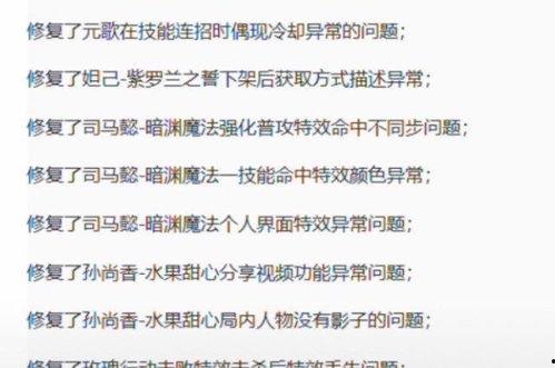 最新预热爆料配方,神秘配方大公开！