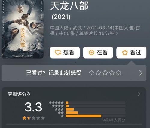 斗破最新爆料58集视频,神秘势力浮出水面,萧炎危机四伏! 第2张 斗破最新爆料58集视频,神秘势力浮出水面,萧炎危机四伏! 第2张