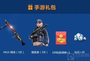 cf最新爆料端游排行,端游排行风云再起,谁将问鼎巅峰? 第2张 cf最新爆料端游排行,端游排行风云再起,谁将问鼎巅峰? 第2张