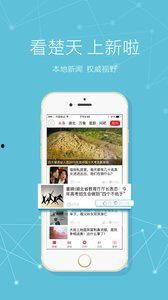 楚天新闻爆料,揭秘某事件背后惊人真相 第3张 楚天新闻爆料,揭秘某事件背后惊人真相 第3张