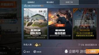 和平精英最新的转盘爆料,惊喜福利等你来拿! 第2张 和平精英最新的转盘爆料,惊喜福利等你来拿! 第2张